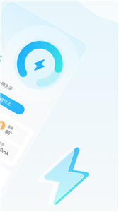白駒電池管家