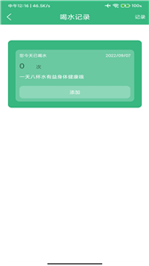 千禾億運動
