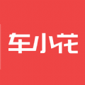 車(chē)小花