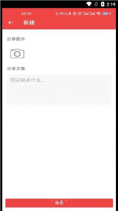 車小花截圖
