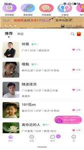 桃心截圖