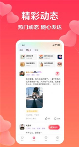撲愛截圖