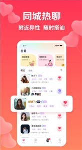 撲愛截圖