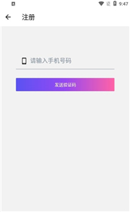 尤陌截圖