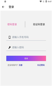 尤陌截圖