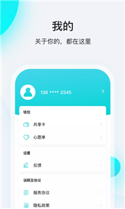 飛行卡