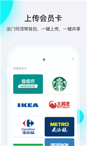 飛行卡截圖