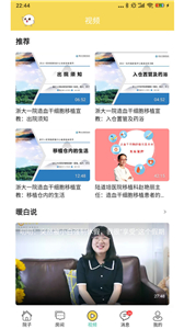 暖白小屋截圖