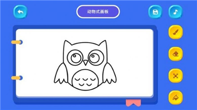 奈斯繪畫截圖