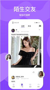 小圈世界
