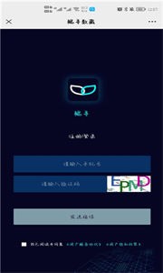 鯤尋數(shù)字藏品截圖