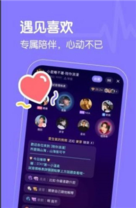 懶貓星球截圖