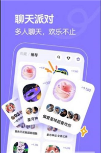 懶貓星球截圖
