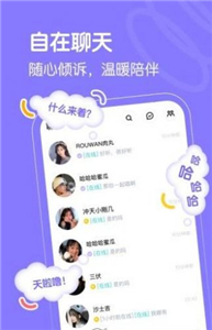 懶貓星球截圖