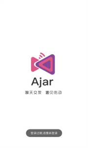 Ajar交友截圖