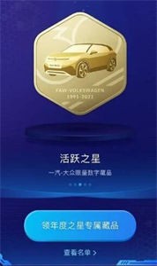 樂普思nft截圖