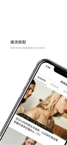 MENEO截圖