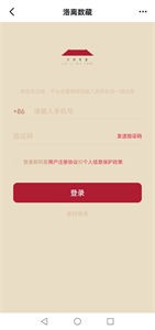洛離數(shù)藏平臺(tái)截圖