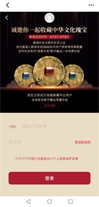 洛離數(shù)藏平臺(tái)截圖