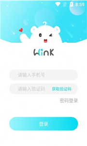 wink截圖