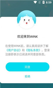 wink截圖