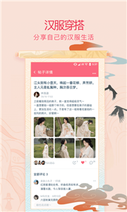 萌袍截圖