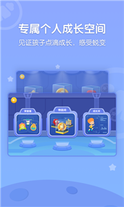 蘿卜長(zhǎng)高運(yùn)動(dòng)截圖