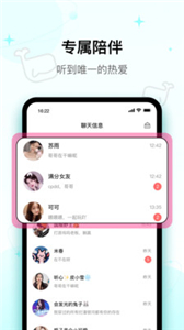 快樂星球截圖