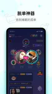 快樂星球截圖