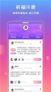 妙問截圖