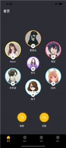 小洽暖交友