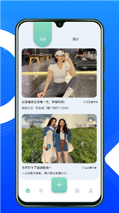Feer截圖