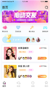 么啊截圖