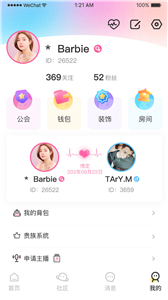 么啊截圖
