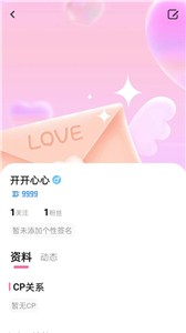 么啊截圖
