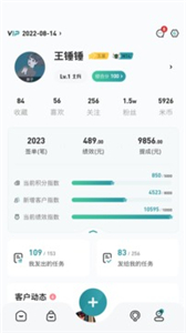 飯的米截圖