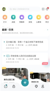 飯的米截圖