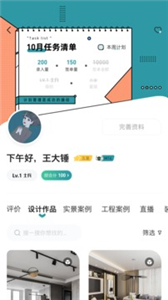 飯的米截圖
