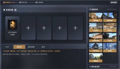 5e對戰(zhàn)平臺截圖