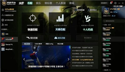 5e對戰(zhàn)平臺截圖