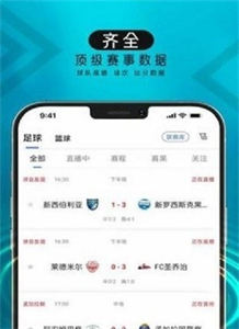 波球
