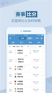 波波球