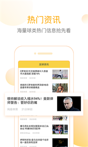 網(wǎng)易精準(zhǔn)比分