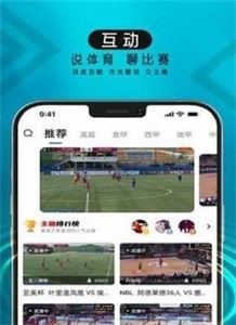 波球截圖