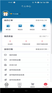耕海牧漁