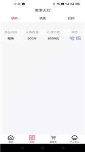 耕海牧漁截圖
