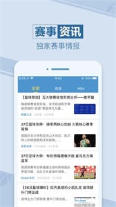 波波球截圖