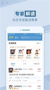波波球截圖