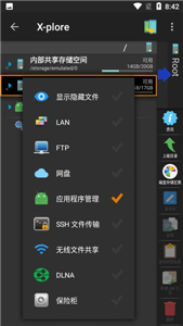 Xplorer