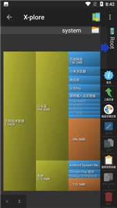 X plorer截圖
